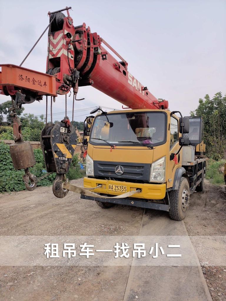 吊小二