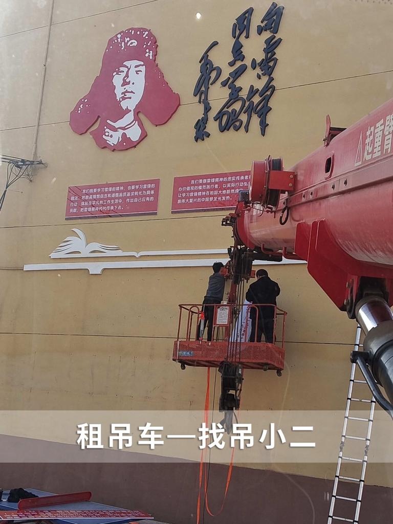 吊小二