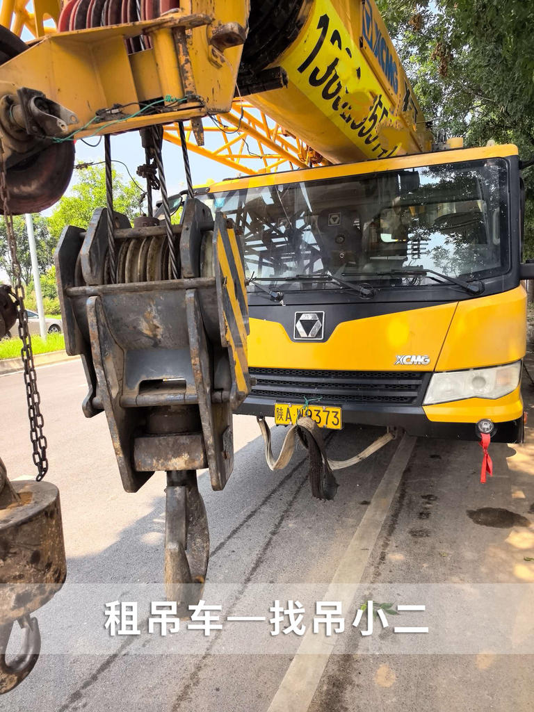 吊小二