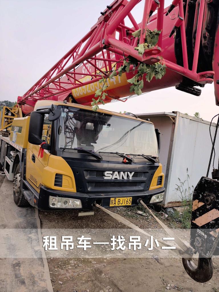 吊小二