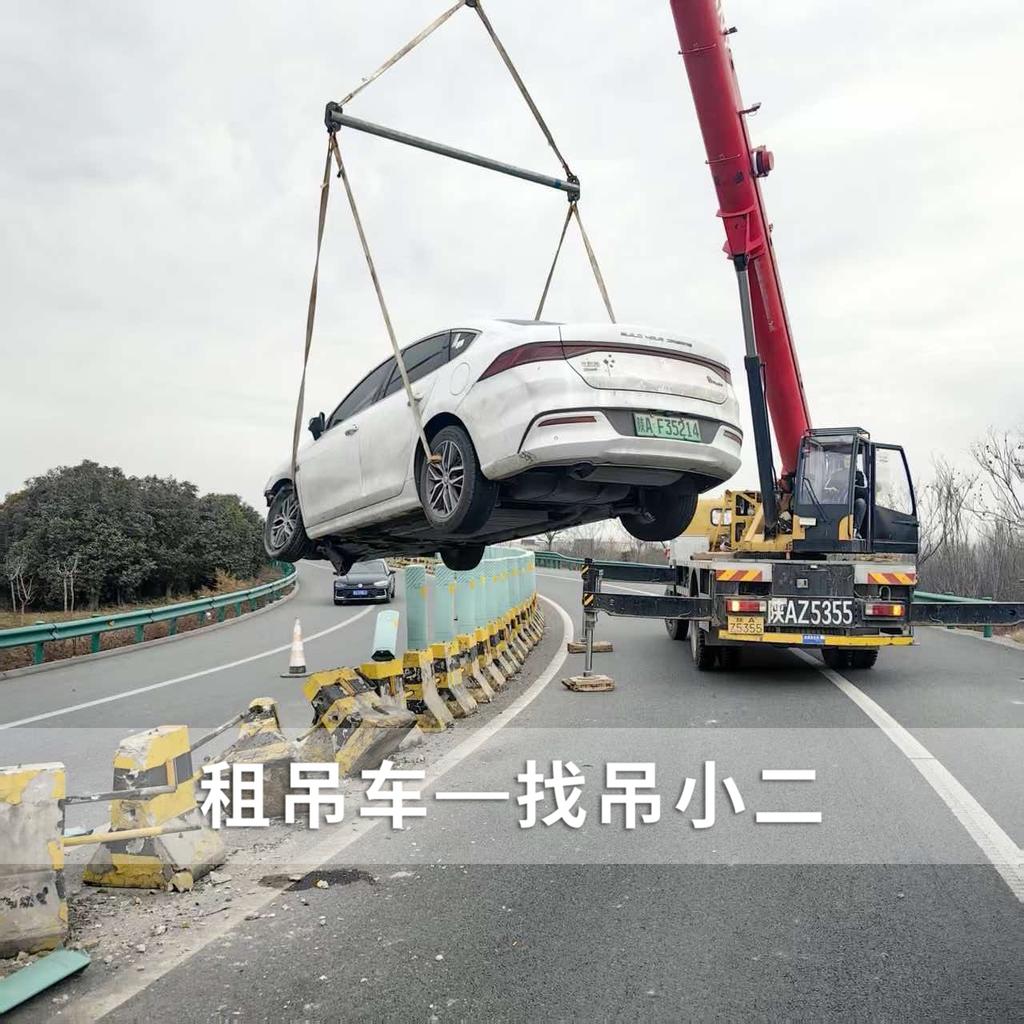 吊小二