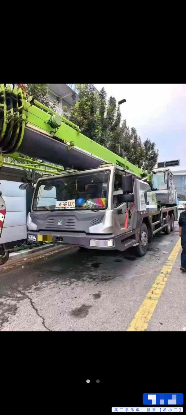 吊小二