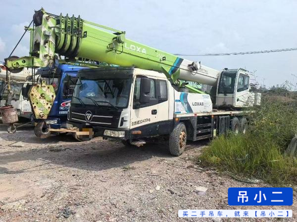 吊小二
