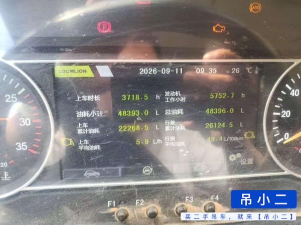 吊小二
