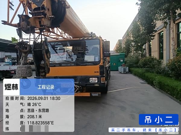 吊小二