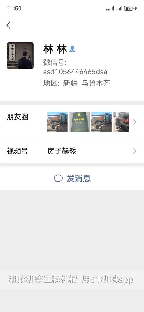 51机械