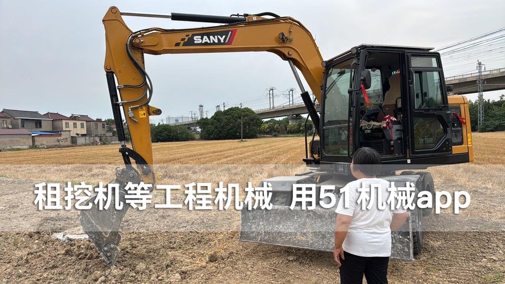 51机械