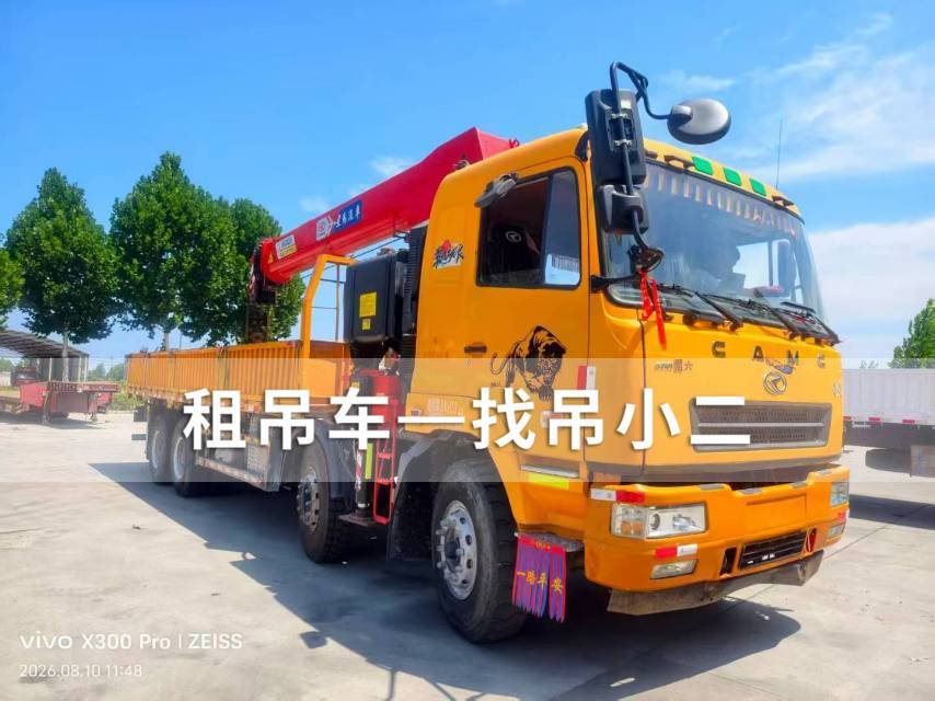 吊小二