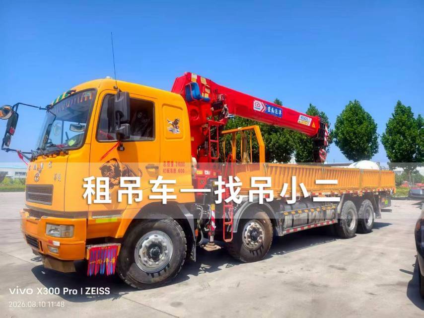 吊小二