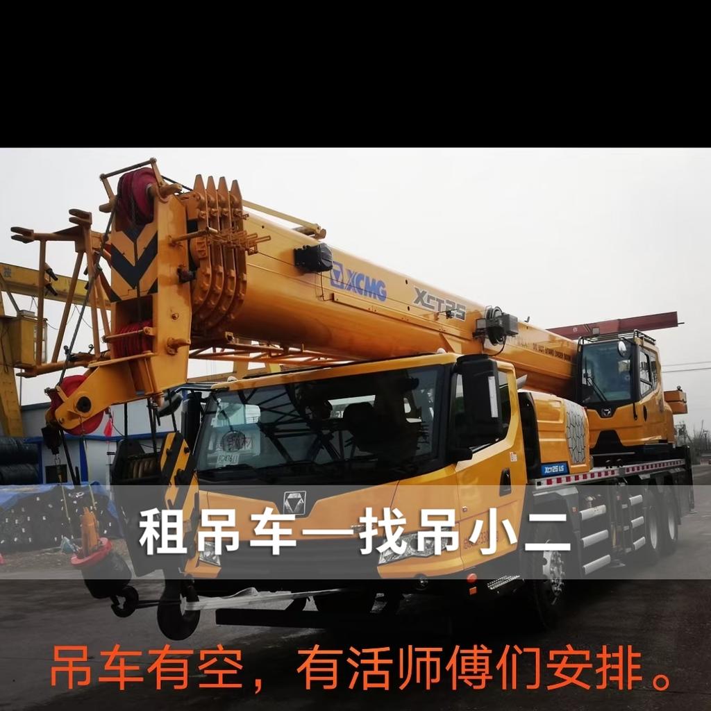 吊小二