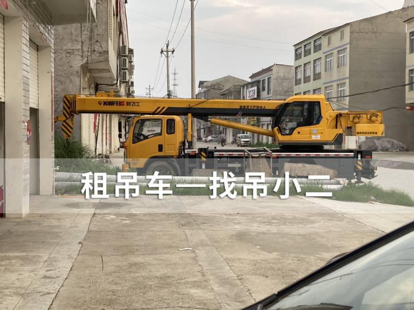 吊小二