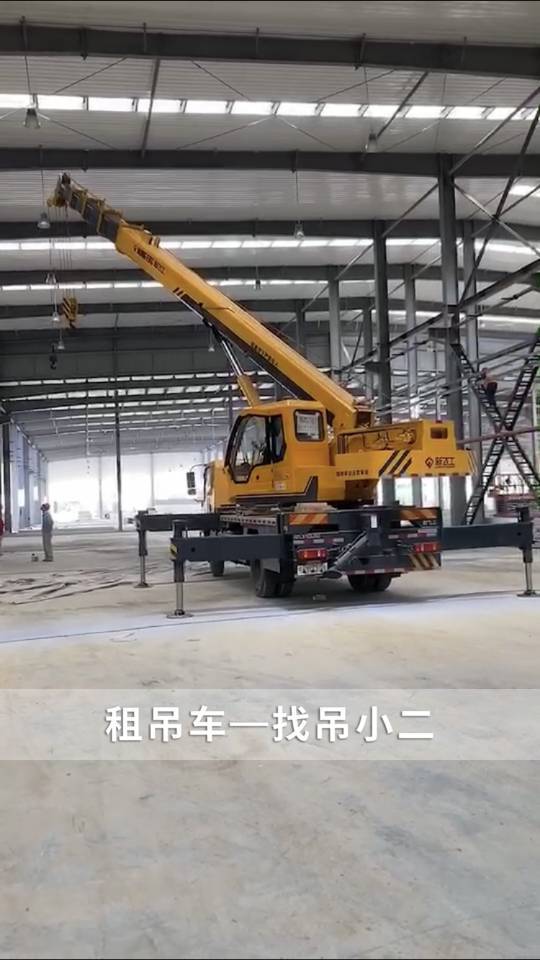 吊小二