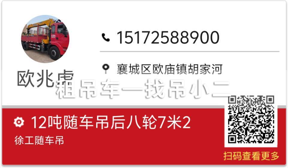吊小二