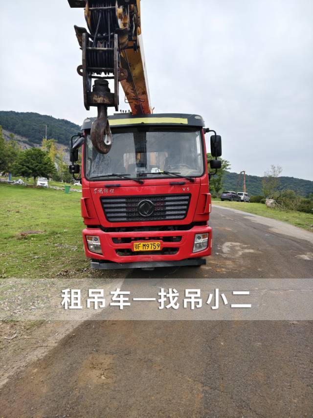 吊小二