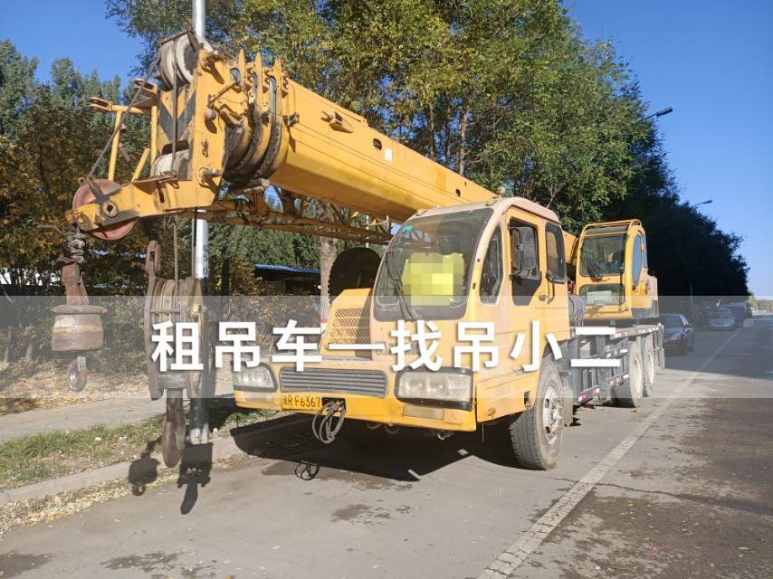 吊小二