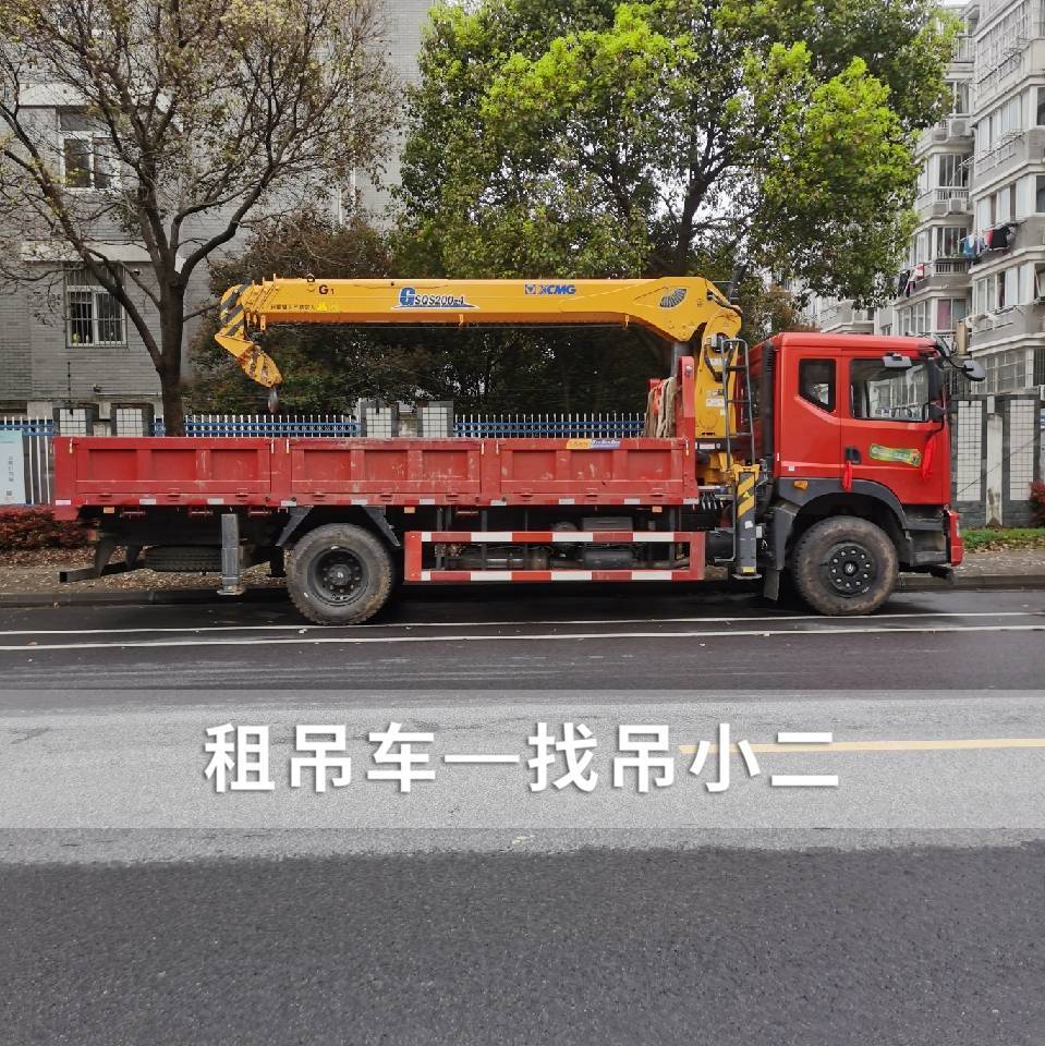 吊小二
