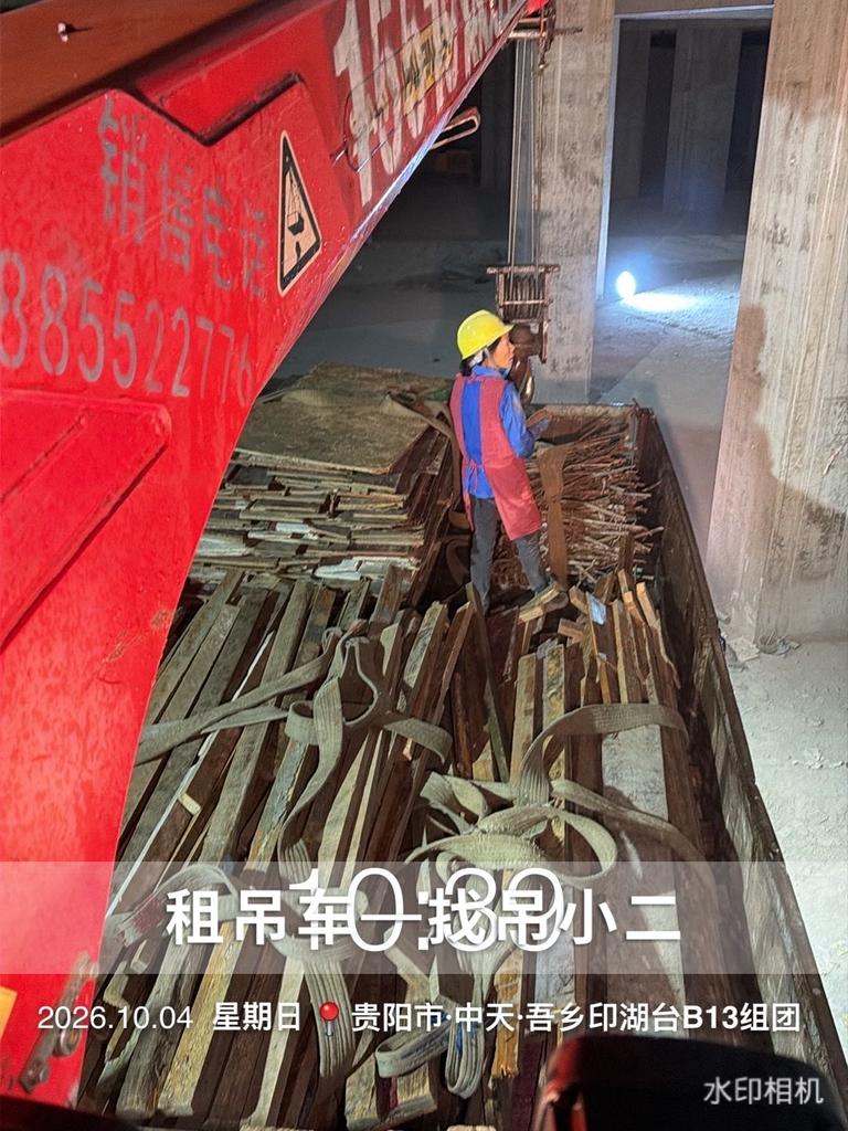 吊小二
