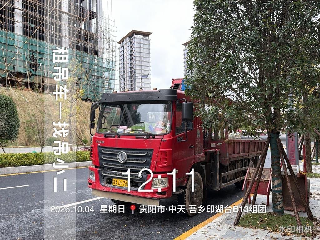 吊小二