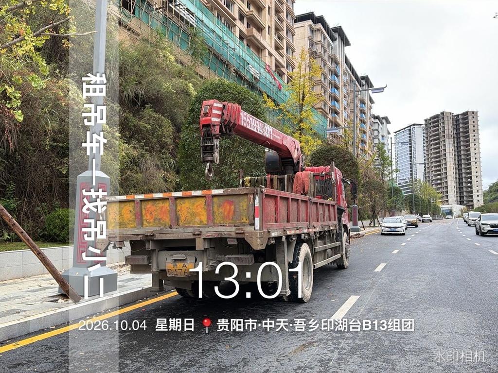 吊小二