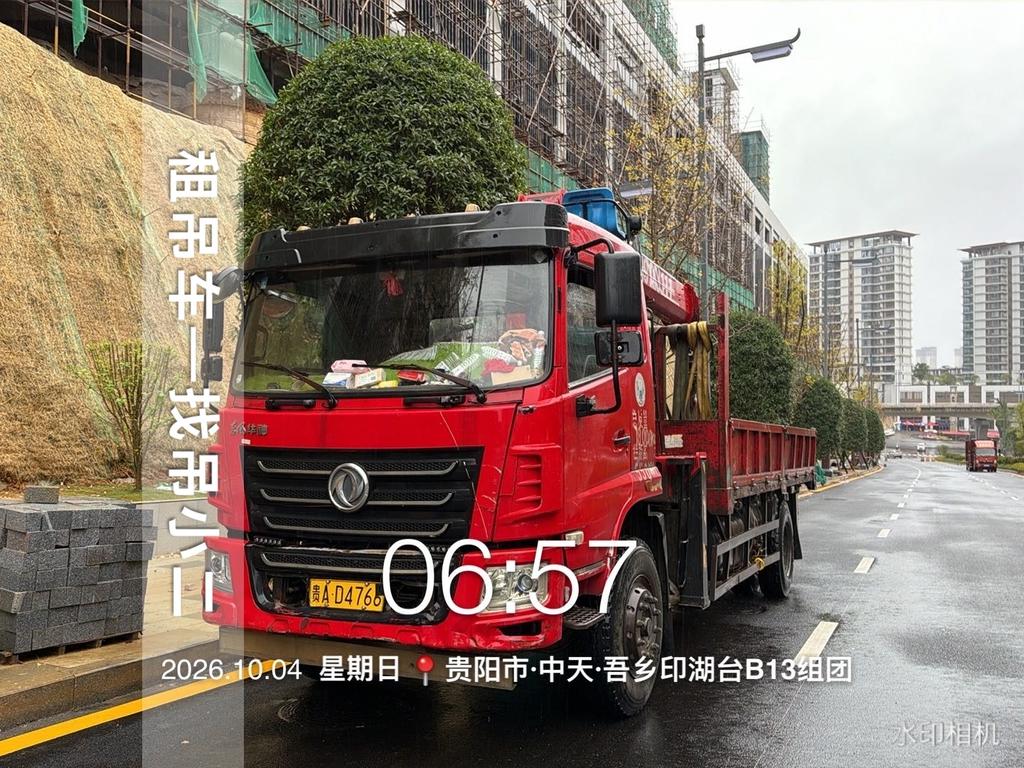 吊小二
