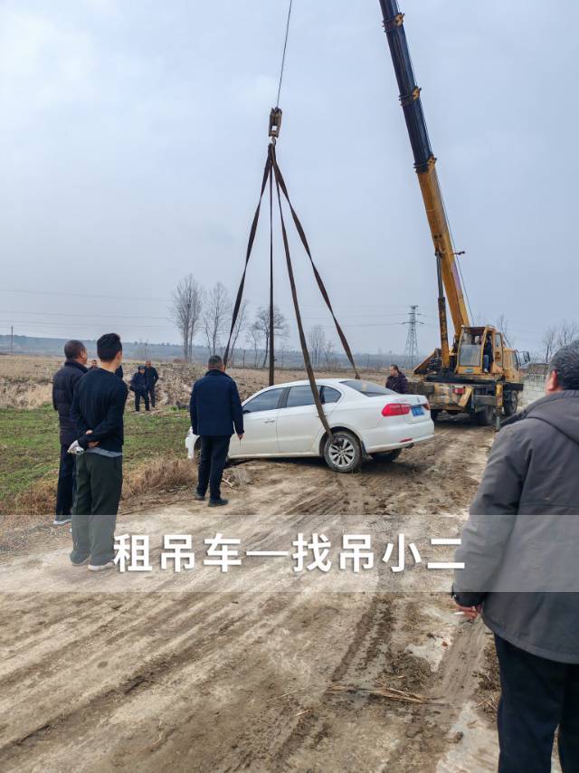 吊小二