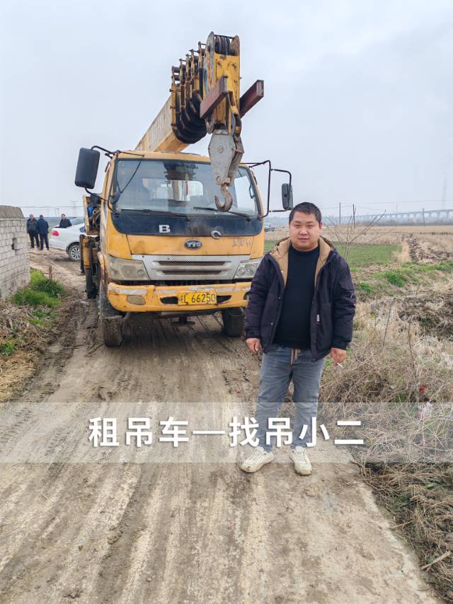 吊小二