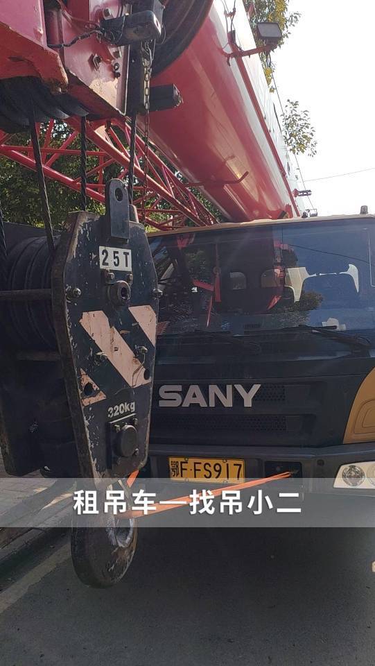 吊小二