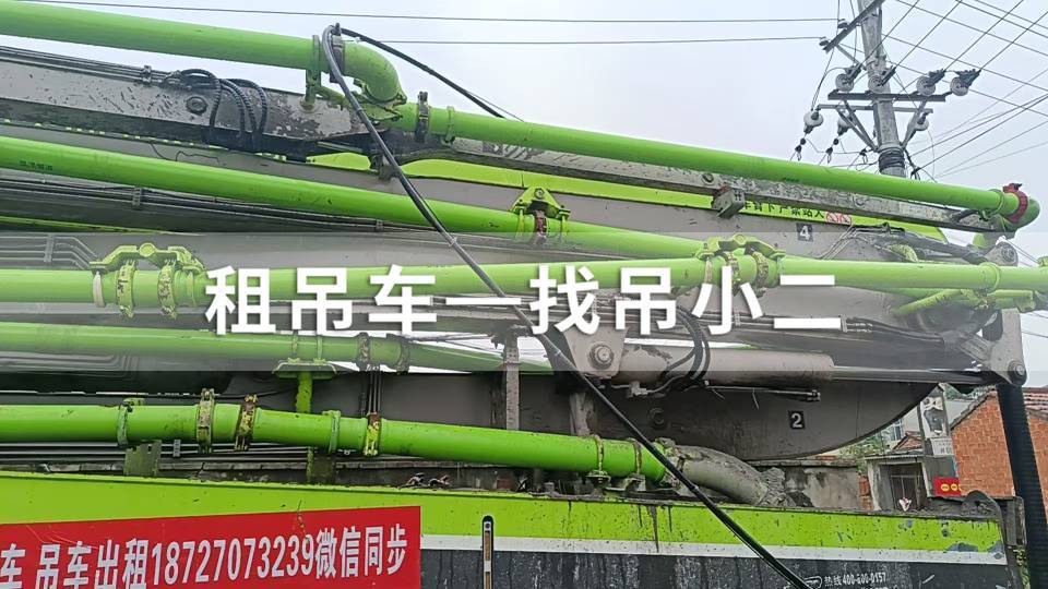 吊小二