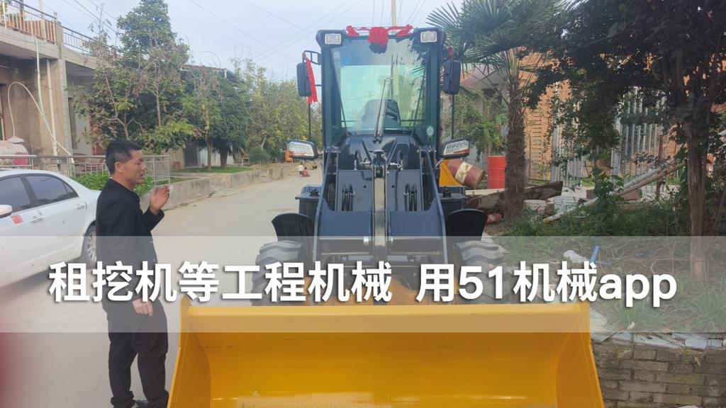 51机械