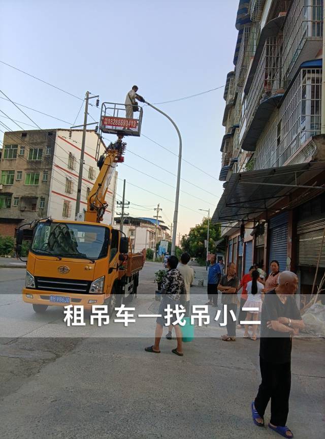 吊小二