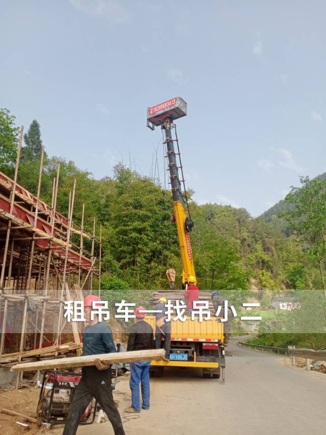 吊小二