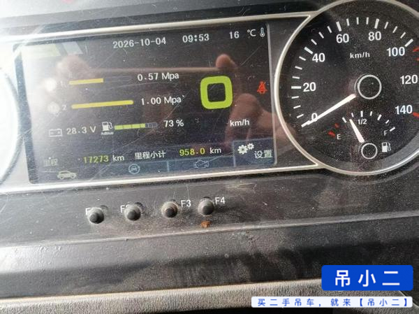 吊小二