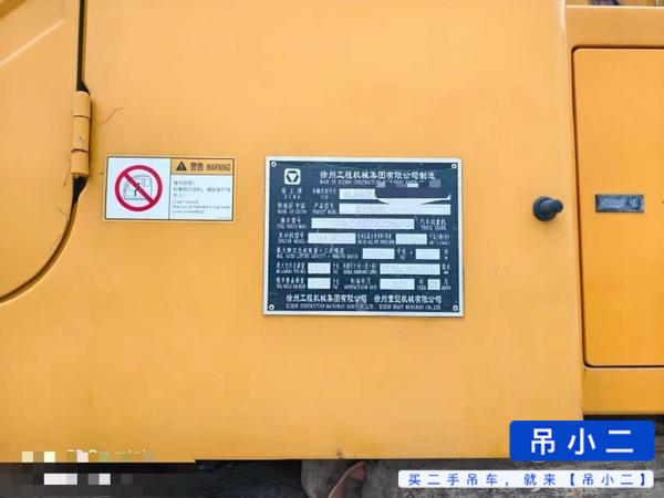 吊小二