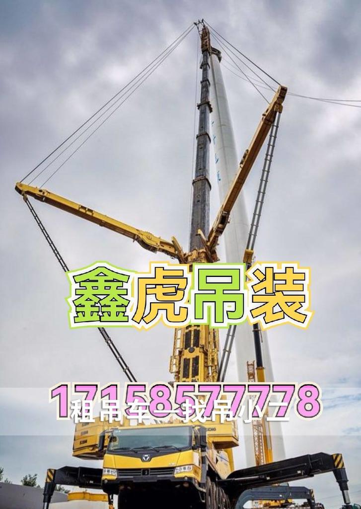吊小二