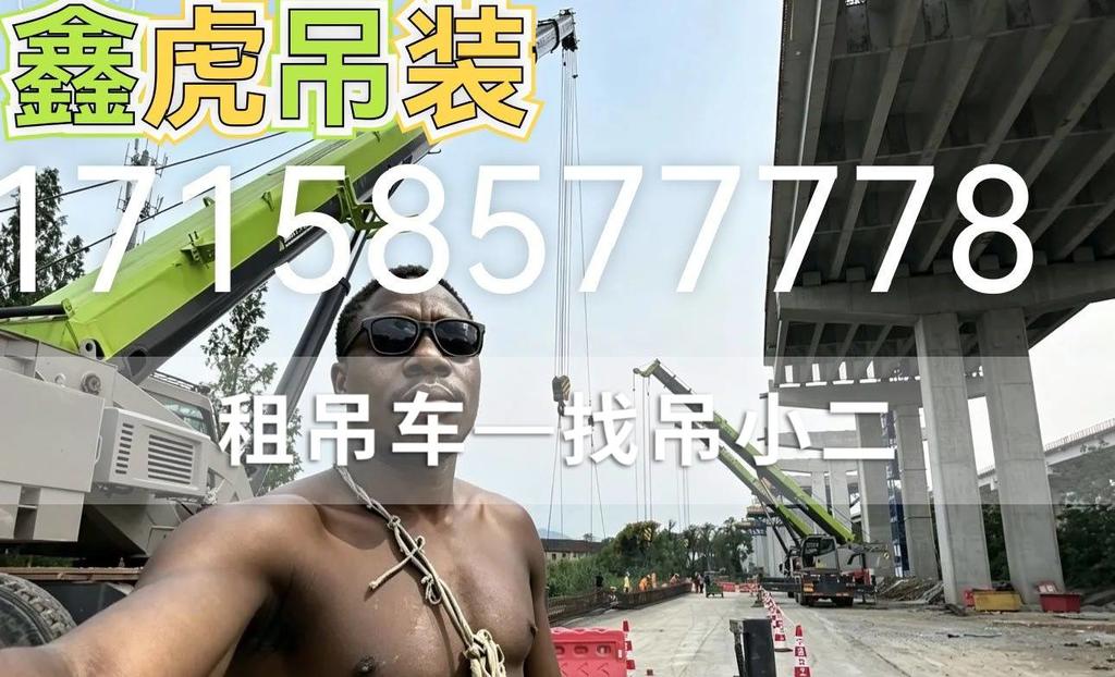 吊小二