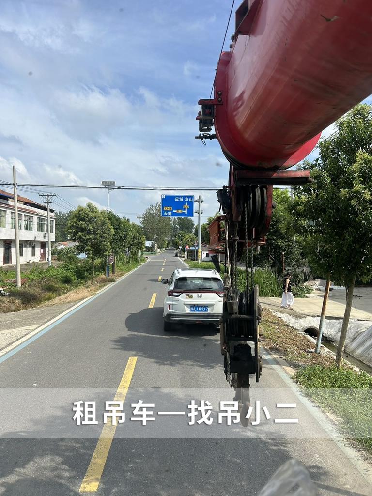 吊小二