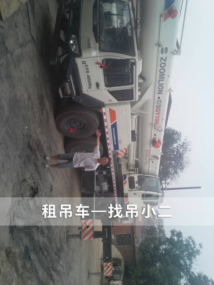 吊小二