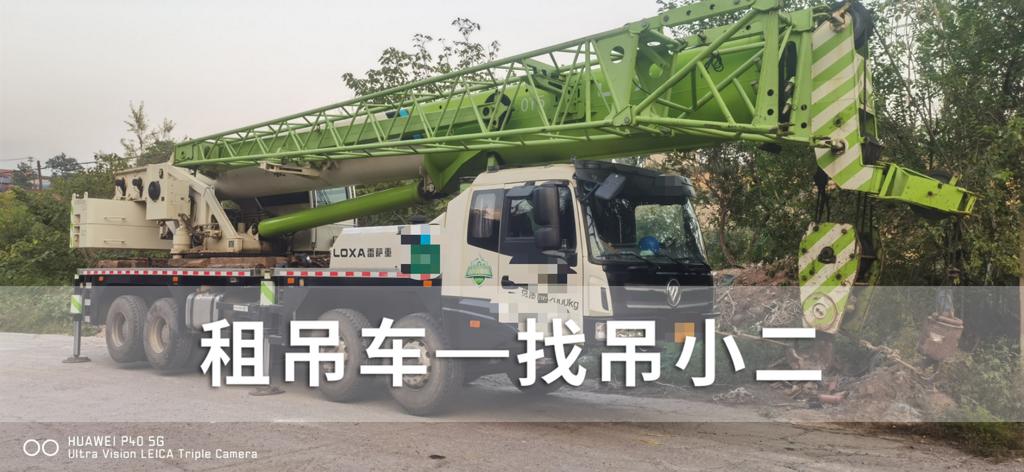 吊小二