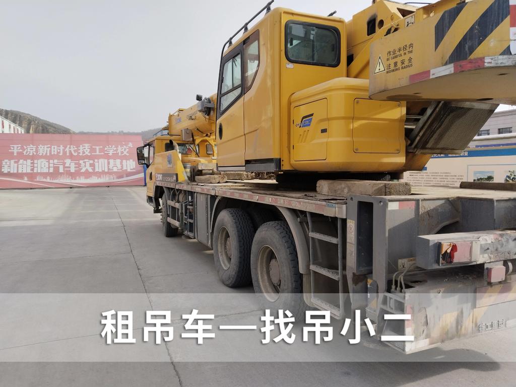 吊小二