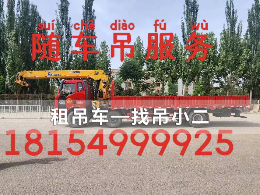 吊小二