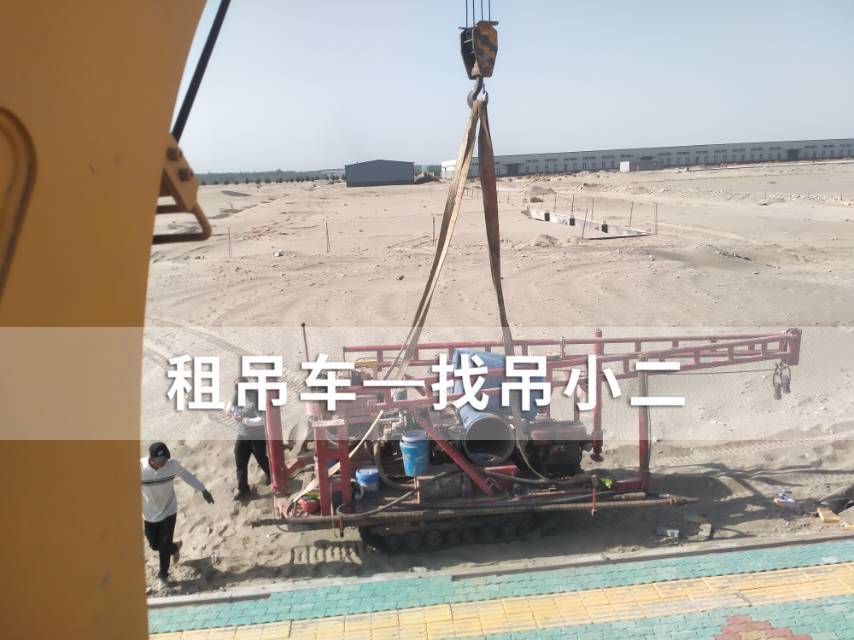 吊小二