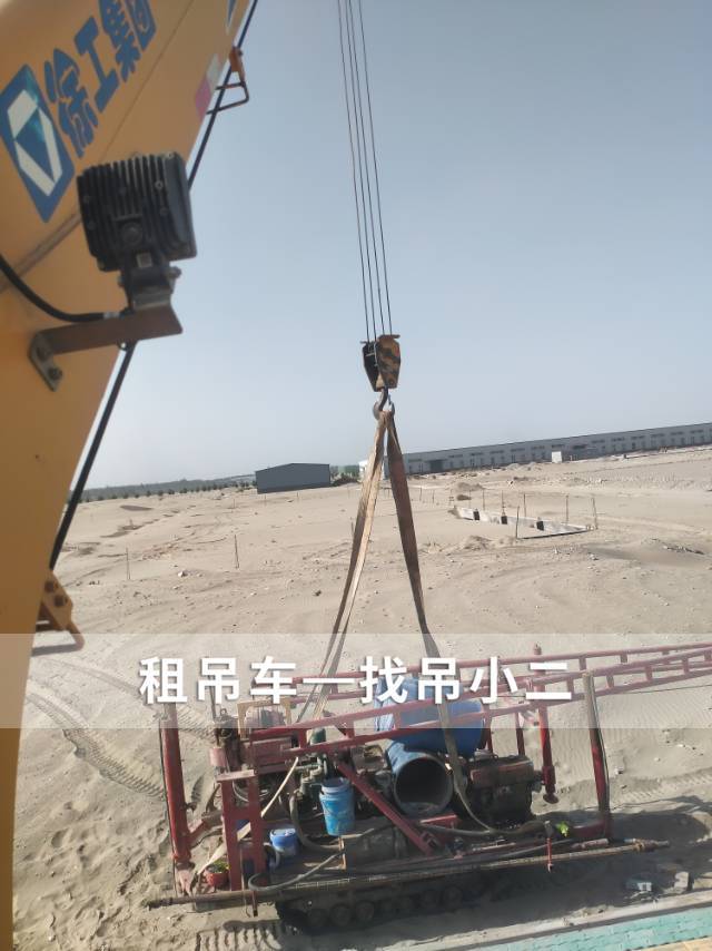 吊小二
