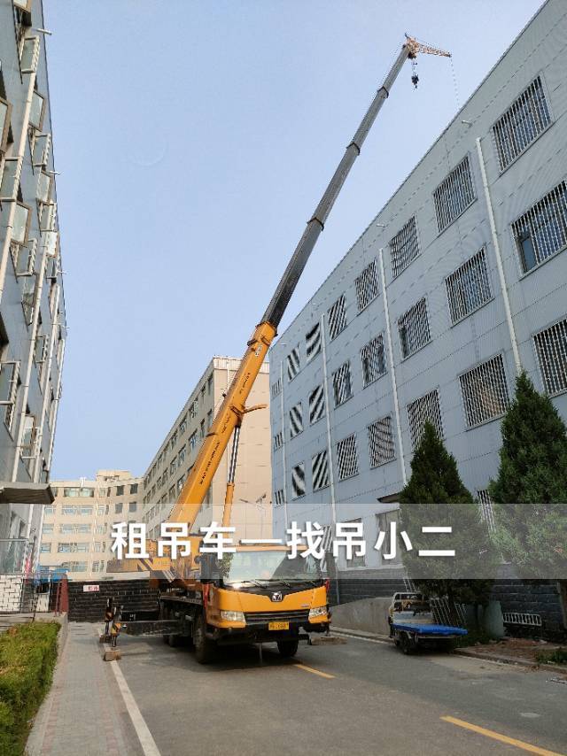 吊小二