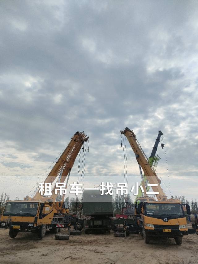 吊小二
