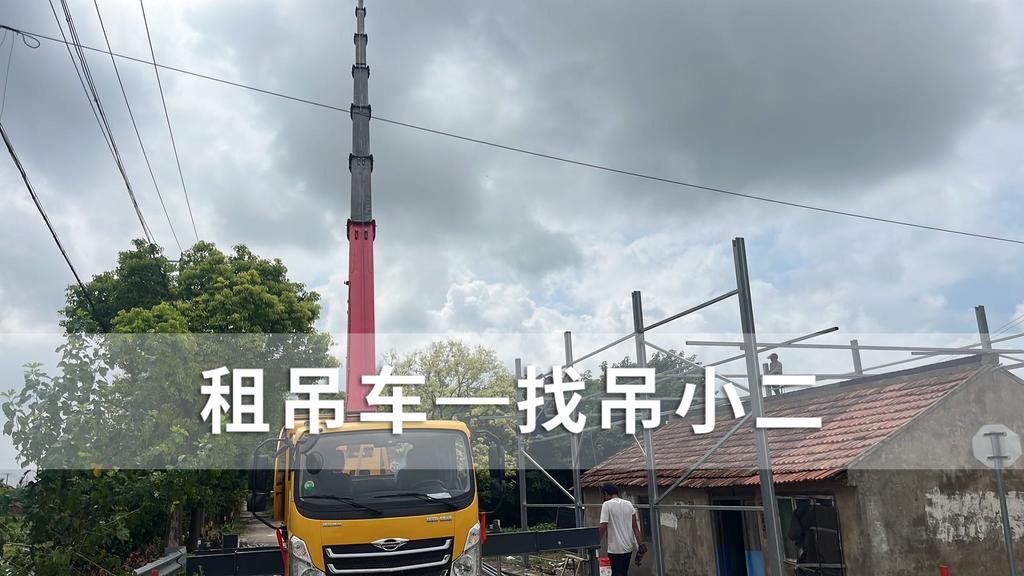 吊小二