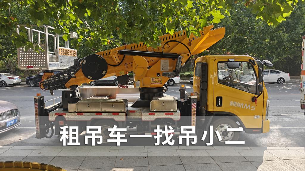吊小二