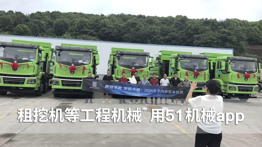 51机械