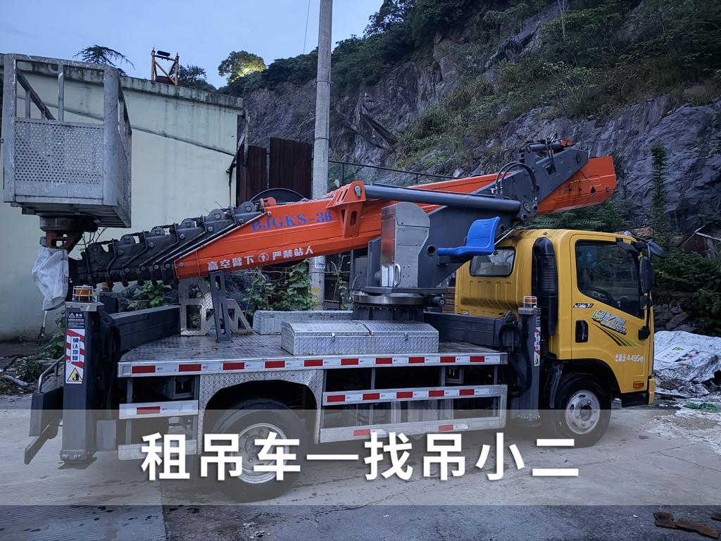 吊小二