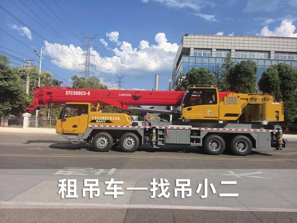 吊小二