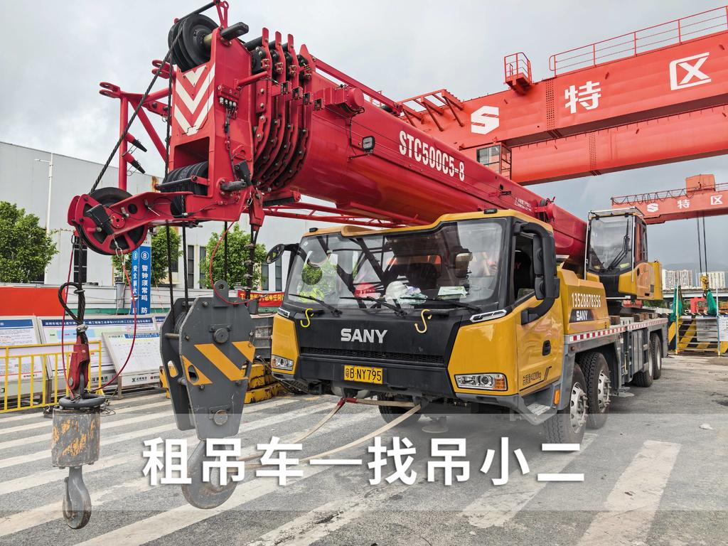 吊小二
